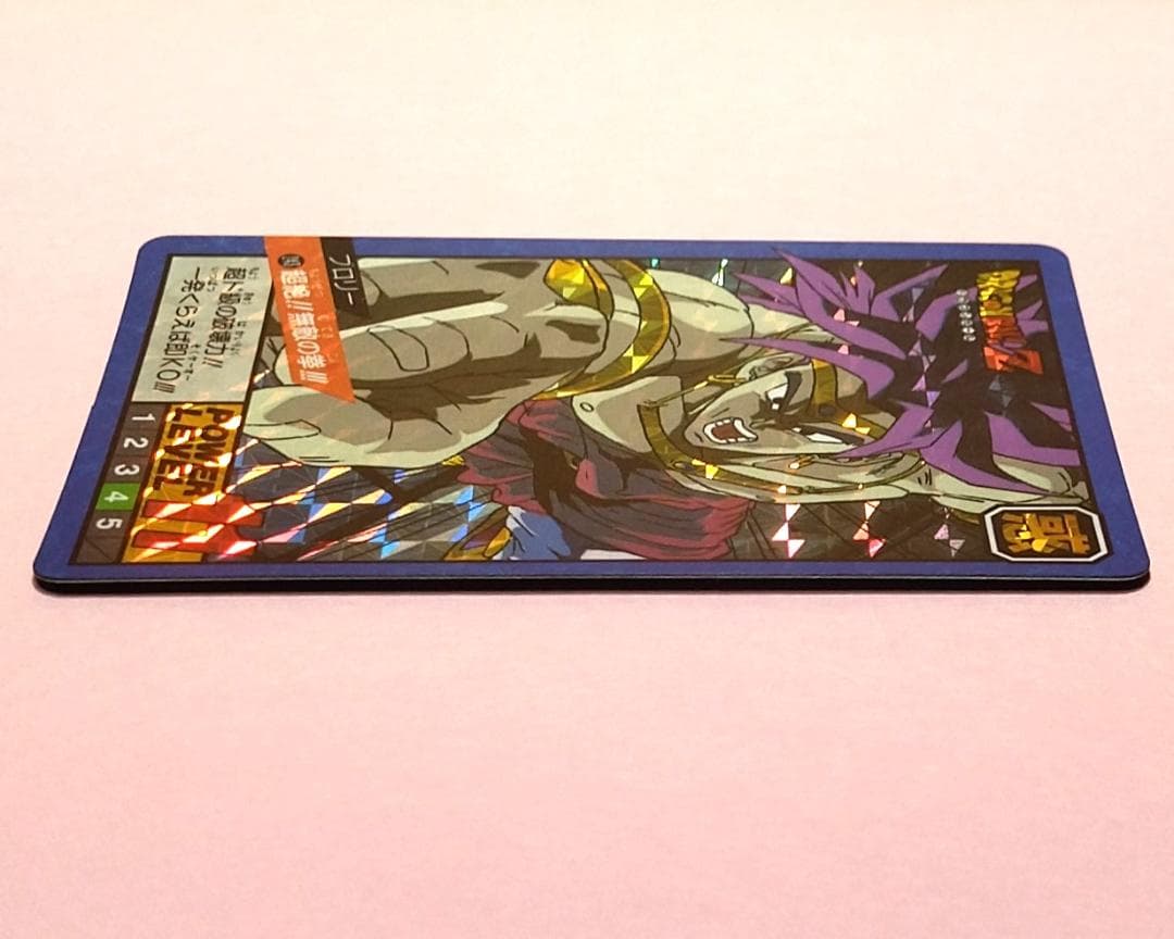 No.243 同梱お値引き有り ドラゴンボールＺ カードダス スーパーバトル