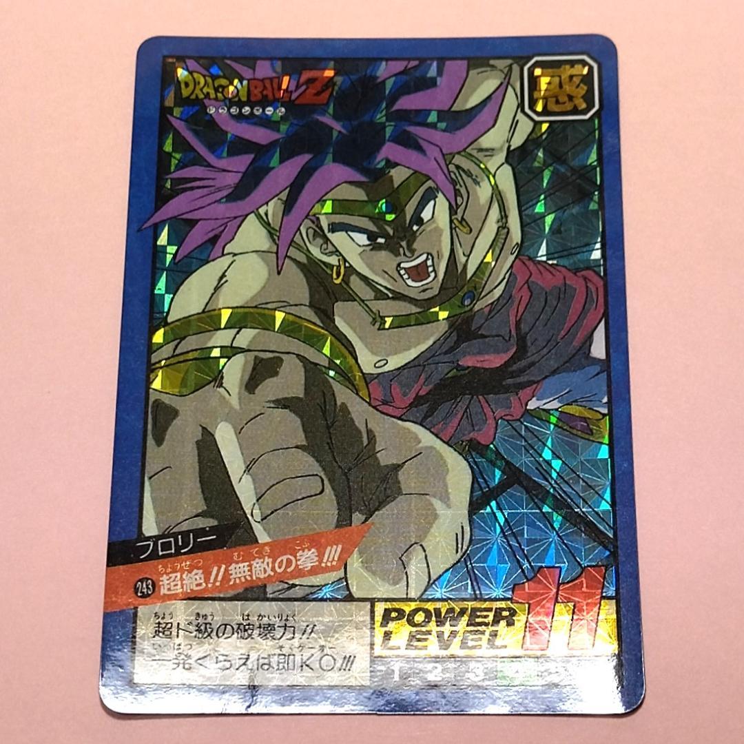 No.243 同梱お値引き有り ドラゴンボールＺ カードダス スーパーバトル