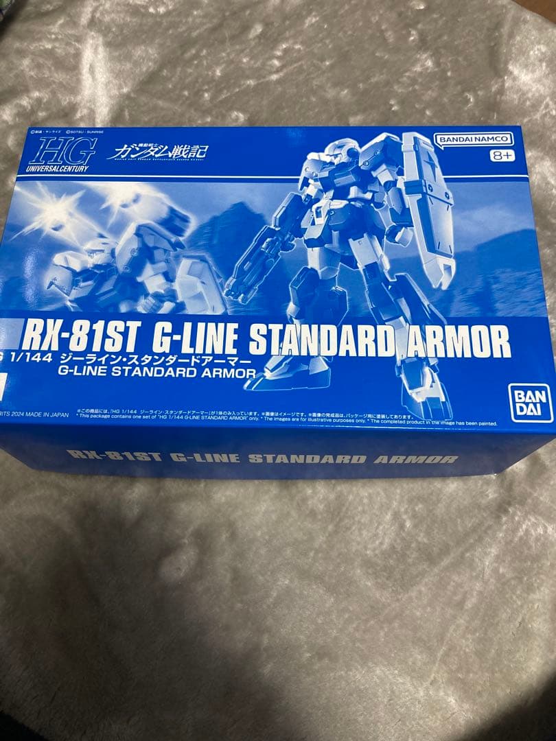 HGアストレイレッドドラゴン・ホビーハイザック・ジーラインスタンドアーマー