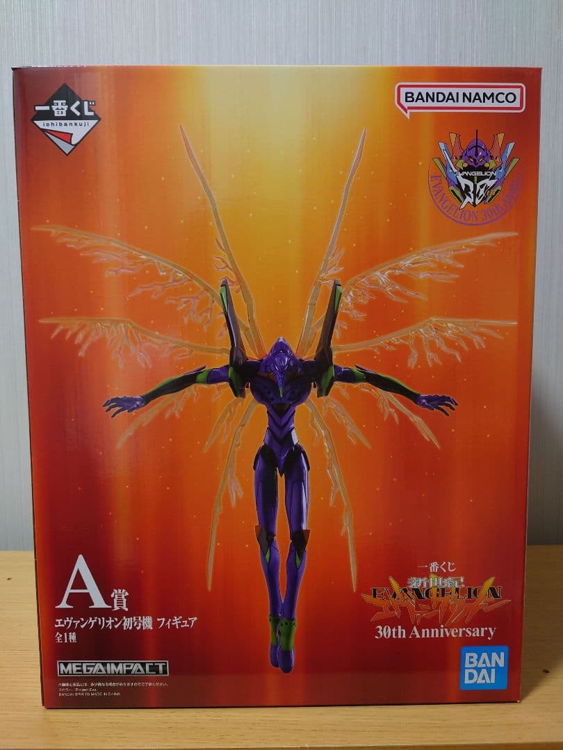 エヴァンゲリオン初号機フィギュア A賞 30th Anniversary