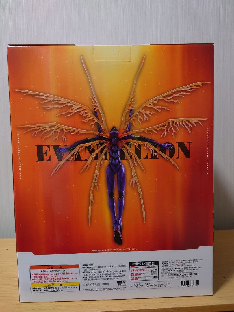 エヴァンゲリオン初号機フィギュア A賞 30th Anniversary