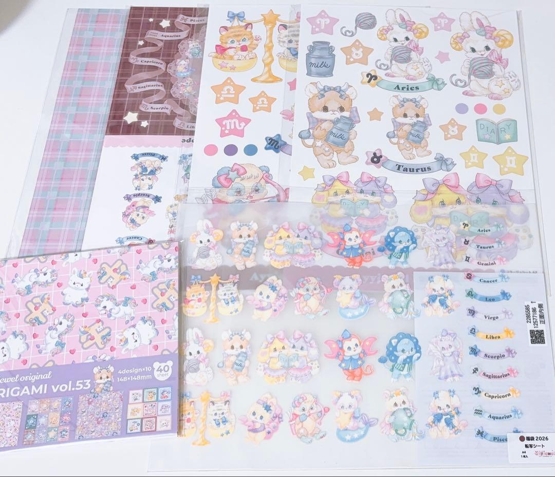 【最終値下げ】ayyjewel HAPPY BOX 2026 ホロスコープ 福袋