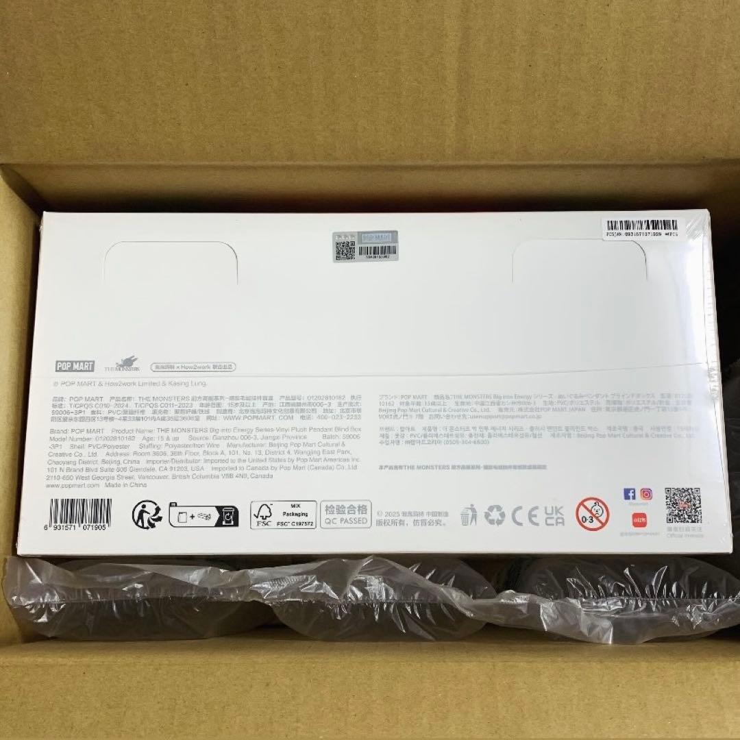 【正規品・未開封】ラブブ Big into Energy アソートボックス