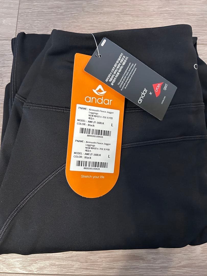 ★さらにお値下げ★andar ジョガーパンツ　裏起毛　アンダール