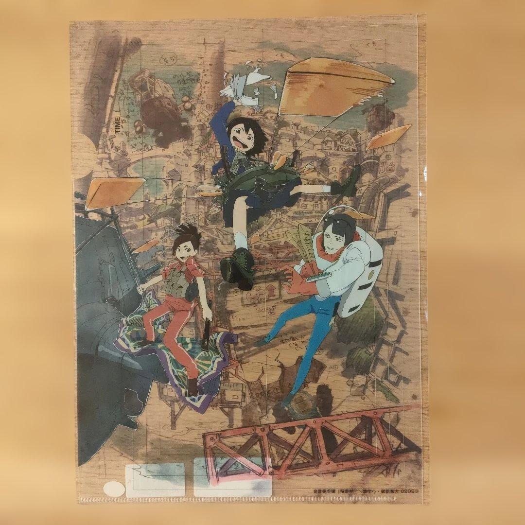 映像研には手を出すな! クリアファイルセット