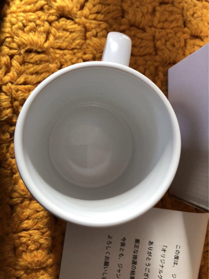 憂国のモリアーティ マグカップ 当選品 当選人数50名