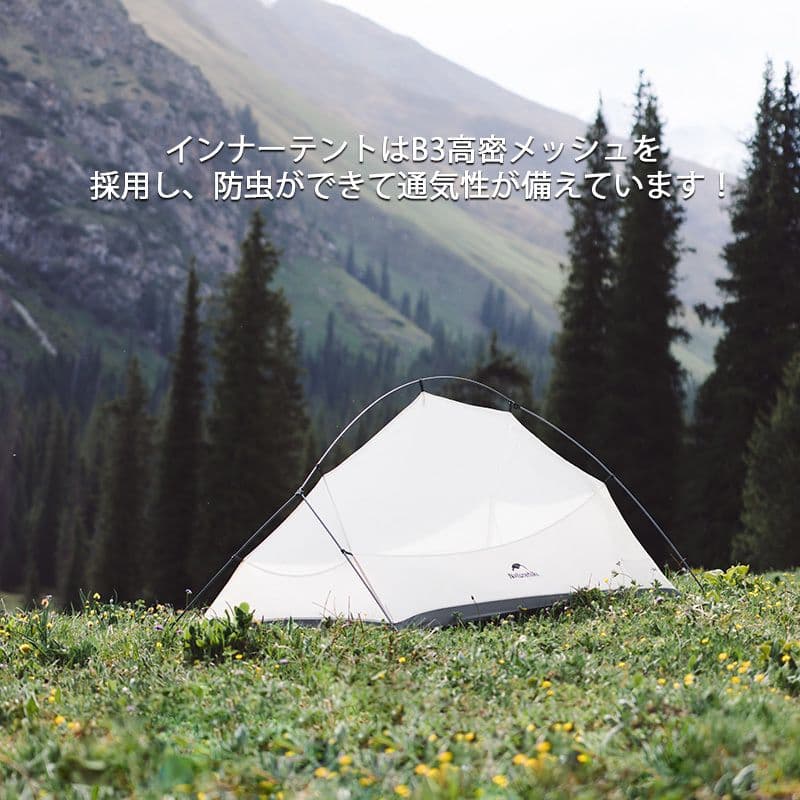 新同品Naturehike CloudUP1 UL ライトグレーソロテント超軽量