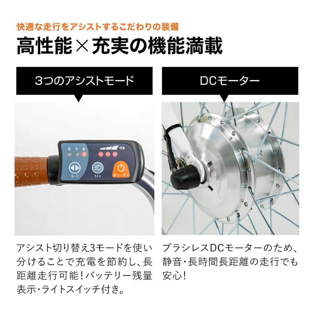 電動アシスト24インチDA243福岡県北九州市2025年新古車盗難保険付