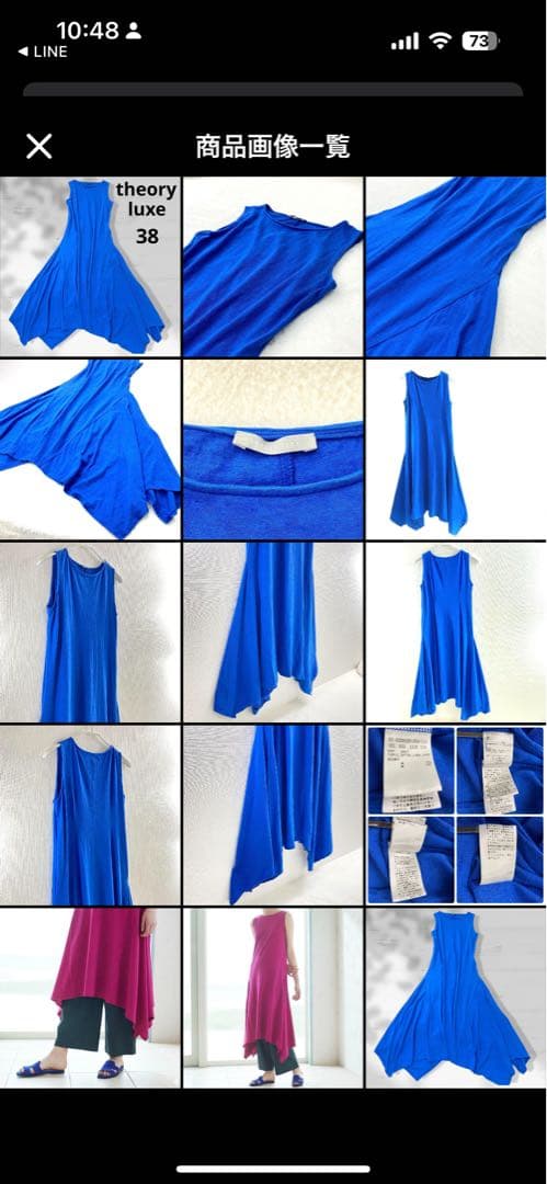 おまとめ　ADORE　アドーア　ニット　ワンピース　ドレス　チュニック　38