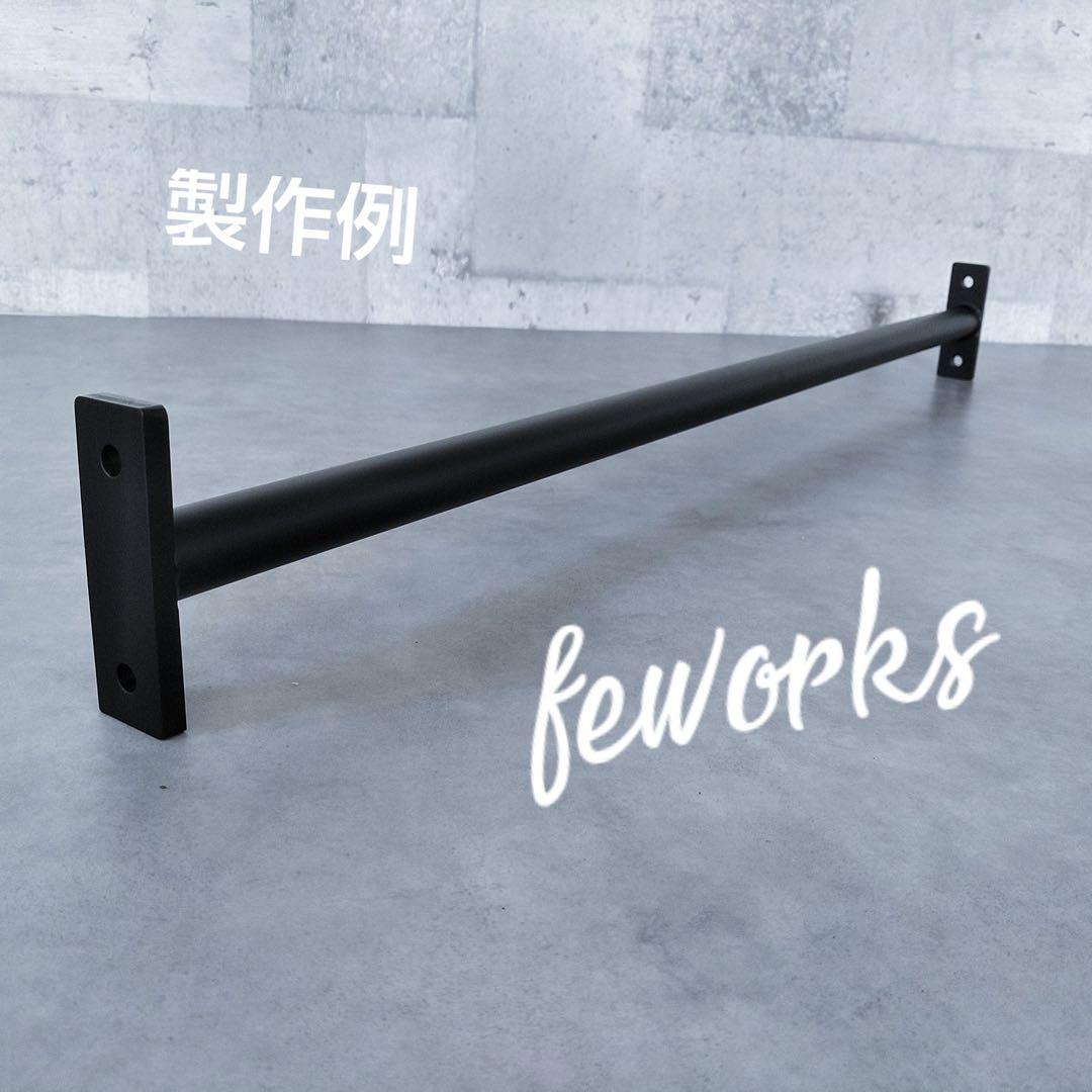 うんてい　懸垂バー　室内雲梯遊具　子供大人アイアンバー　物干し　自宅天井　壁付け