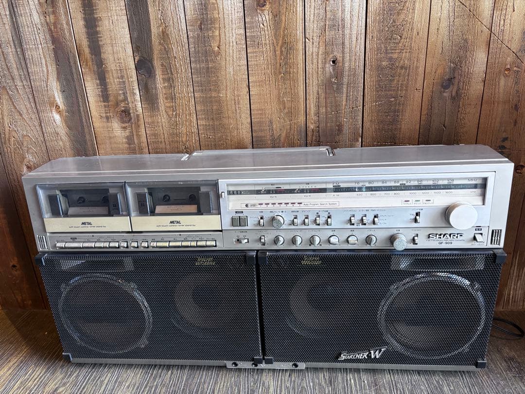S*i様 シャープ GF-909 ラジカセ　ビンテージ
