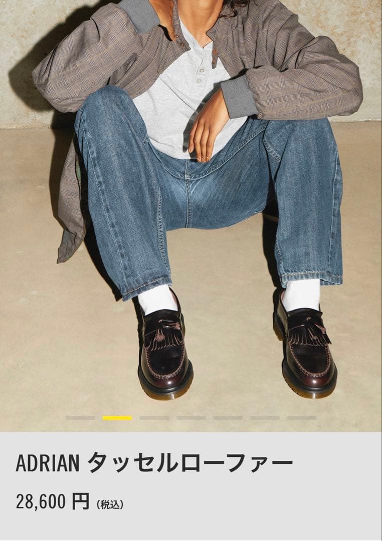 Dr.Martens ADRIAN タッセルローファー