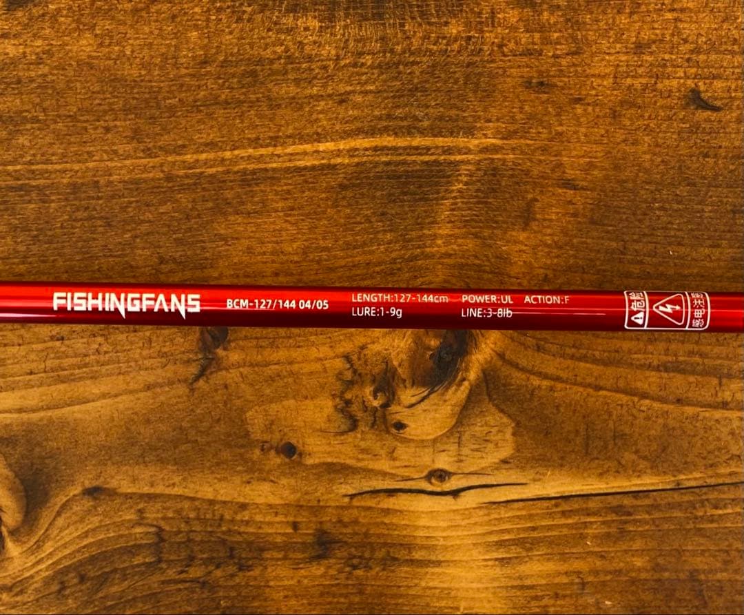 トラウトロッド　ウッド調　485UL 424UL ベイトロッド　パックロッド