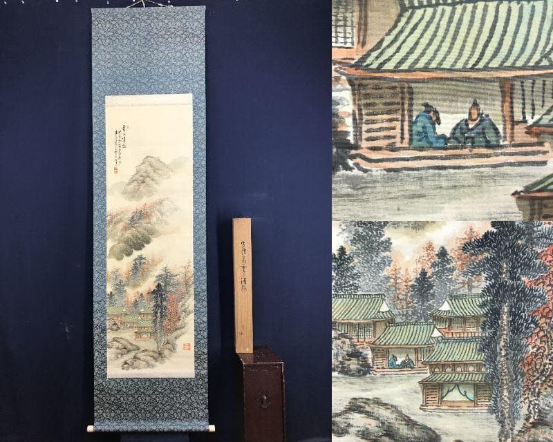 真作/静翁/雲仙清趣/秋景山水図/山水図/山水人物図/掛軸/名家伝来AE-293