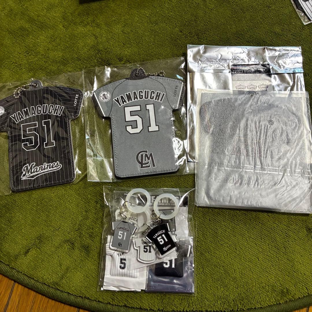 千葉ロッテマリーンズ 山口航輝選手 51番 応援グッズセット いっぱいいっぱい