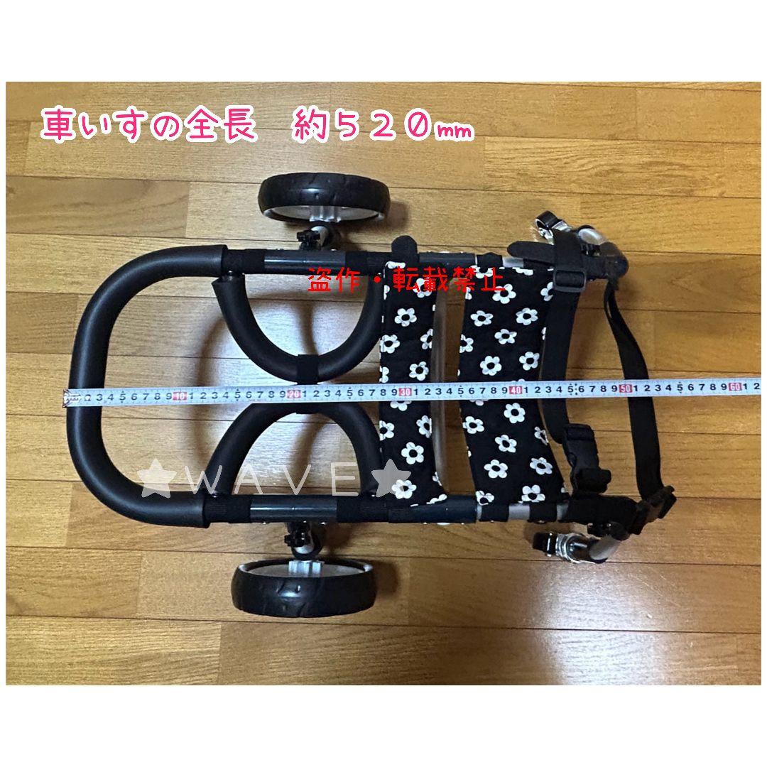 Felice*　犬用車椅子　犬の歩行器　犬の車いす　歩行補助　ハーネス