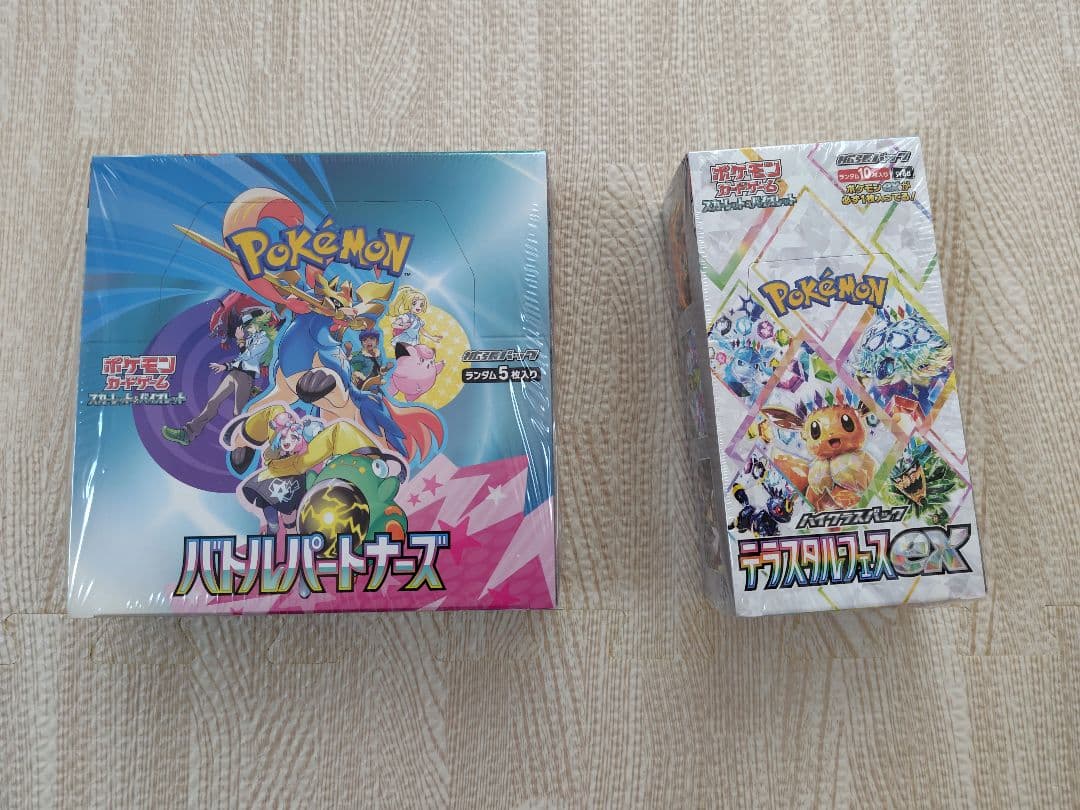ポケカ　テラスタルフェス、バトルパートナーズBOX　未開封BOX　シュリンク付き
