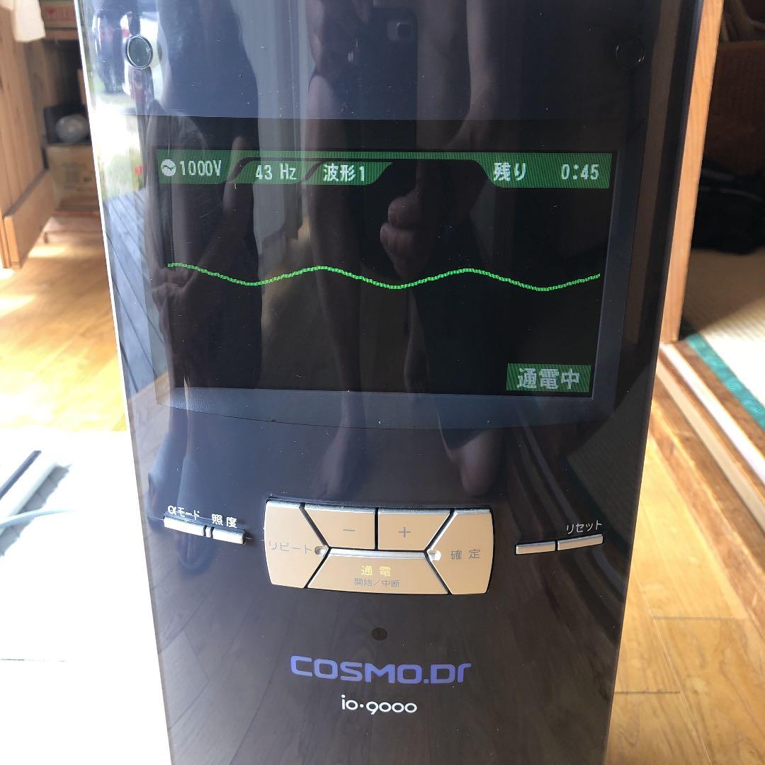 コスモドクター　9000になります。