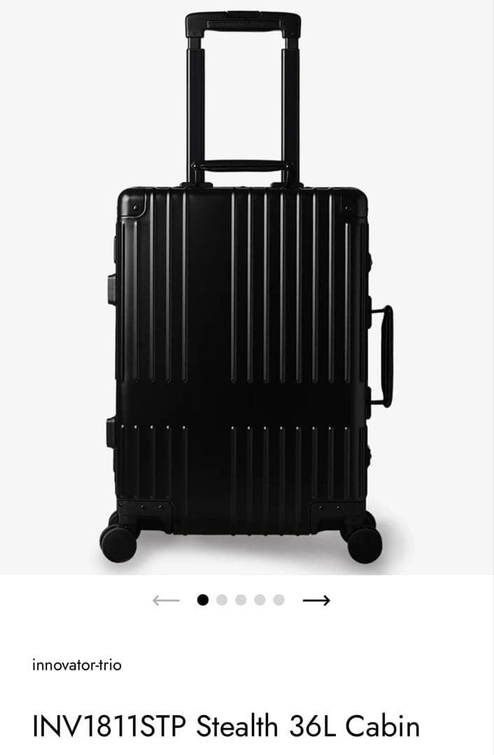 イノベーター 36L アルミスーツケース ステルス(黒） inv1811