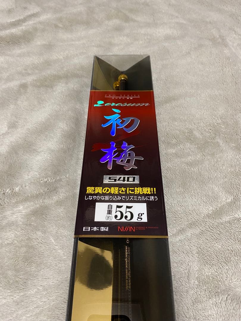 宇崎日新　ZEROSUM 初梅 5411　54