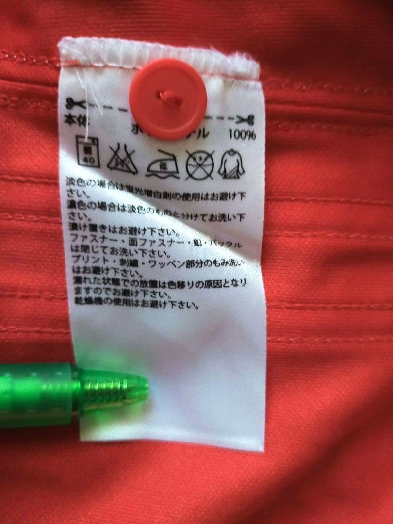 【レア】バイエルン キミッヒ 16/17 ユニフォーム Mサイズ