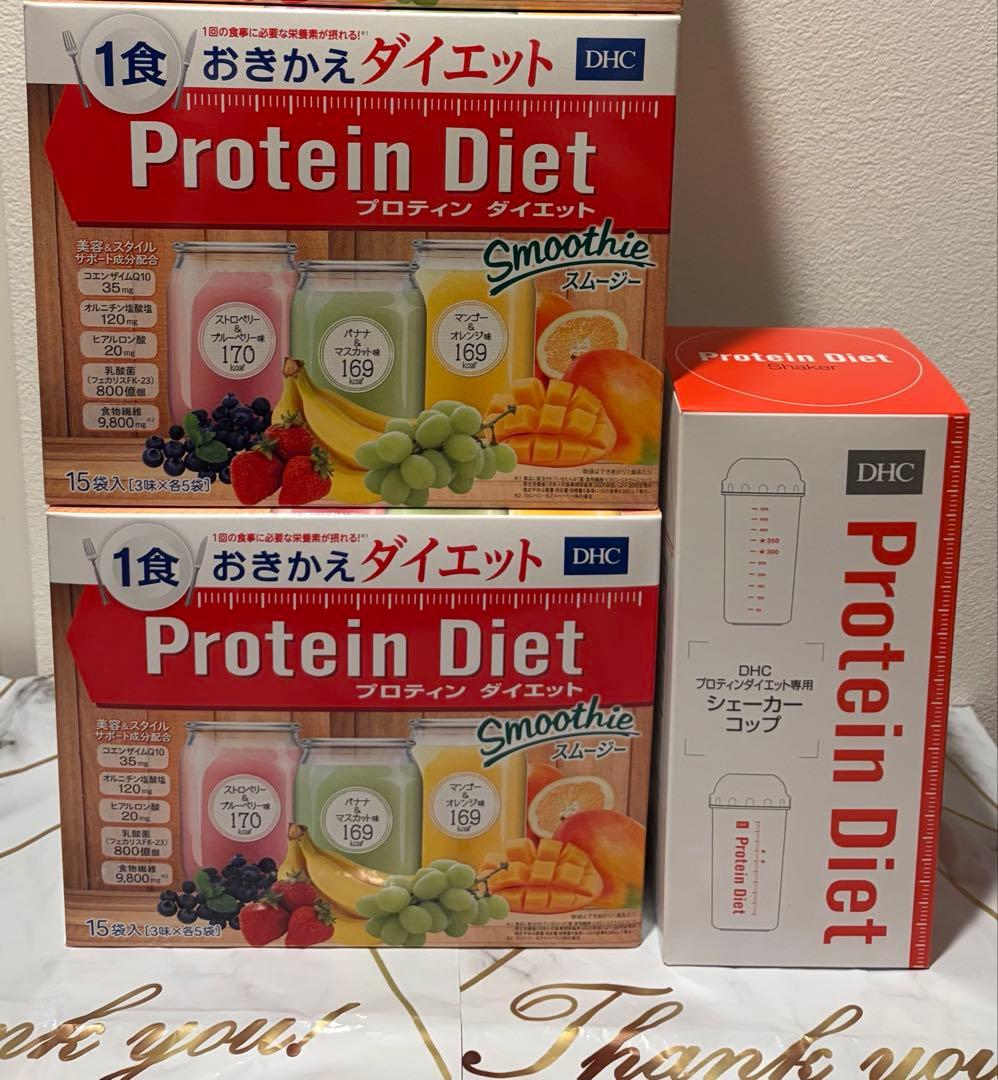 1点のみ☆DHCプロテインダイエットスムージー2箱30食セット☆シェーカー付き