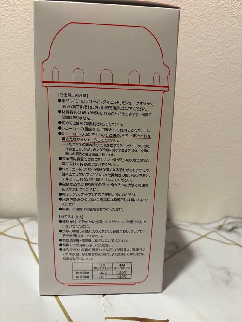 1点のみ☆DHCプロテインダイエットスムージー2箱30食セット☆シェーカー付き