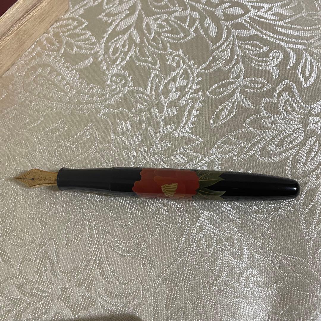 プラチナ万年筆 #3776 蒔絵　牡丹　14K 細 名入