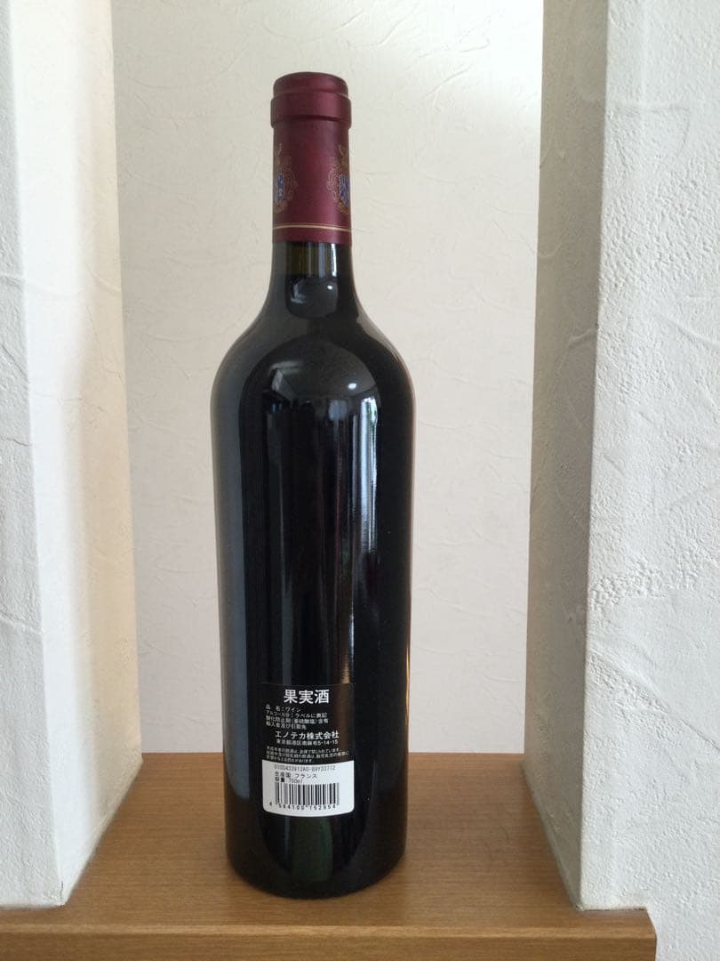 【希少2000年】 CHATEAU DU TERTRE 2000 MARGAUX