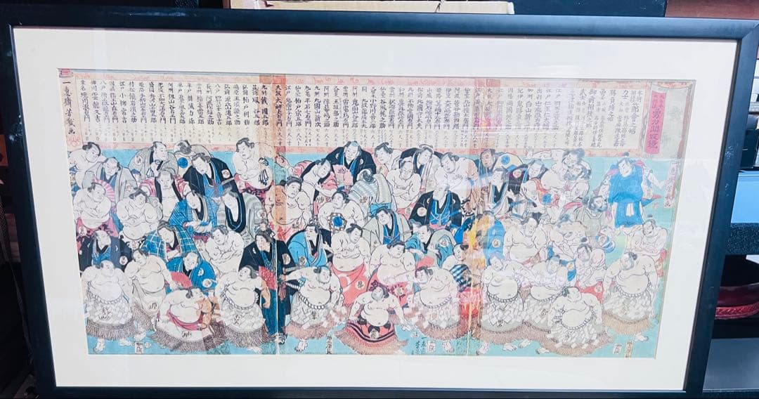 一恵斎芳幾画 大日本大相撲勇力関取鏡木版画 黒フレーム付き