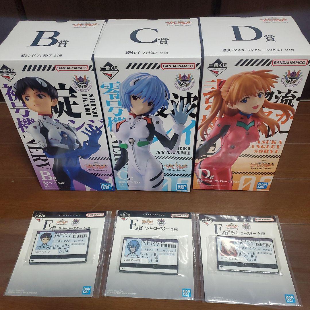 一番くじエヴァンゲリオン初号機B賞C賞D賞フィギュア
