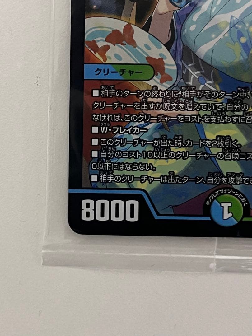 神アート　流星のガイアッシュ・カイザー