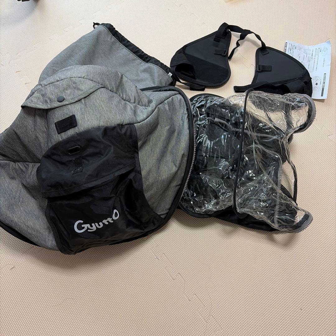 Gyuttoギュット レインカバー