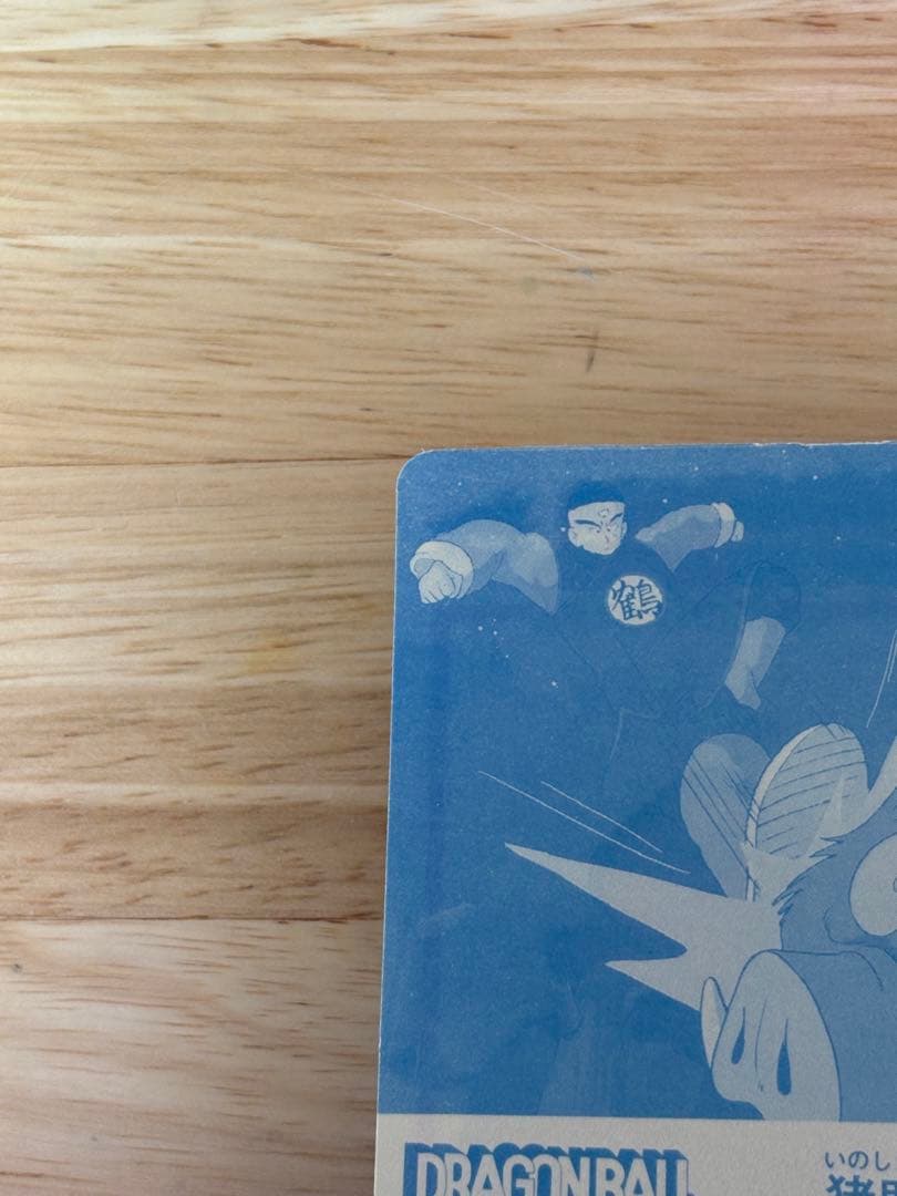 ナガサキヤ ドラゴンボール キャンディゼリー シール 猪鹿蝶 キャンディーゼリー