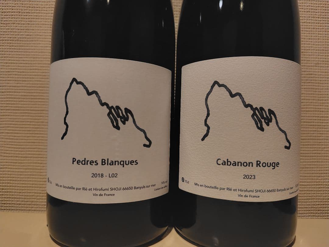 Pedres Blanques ペドレス ブランケス 2本セット