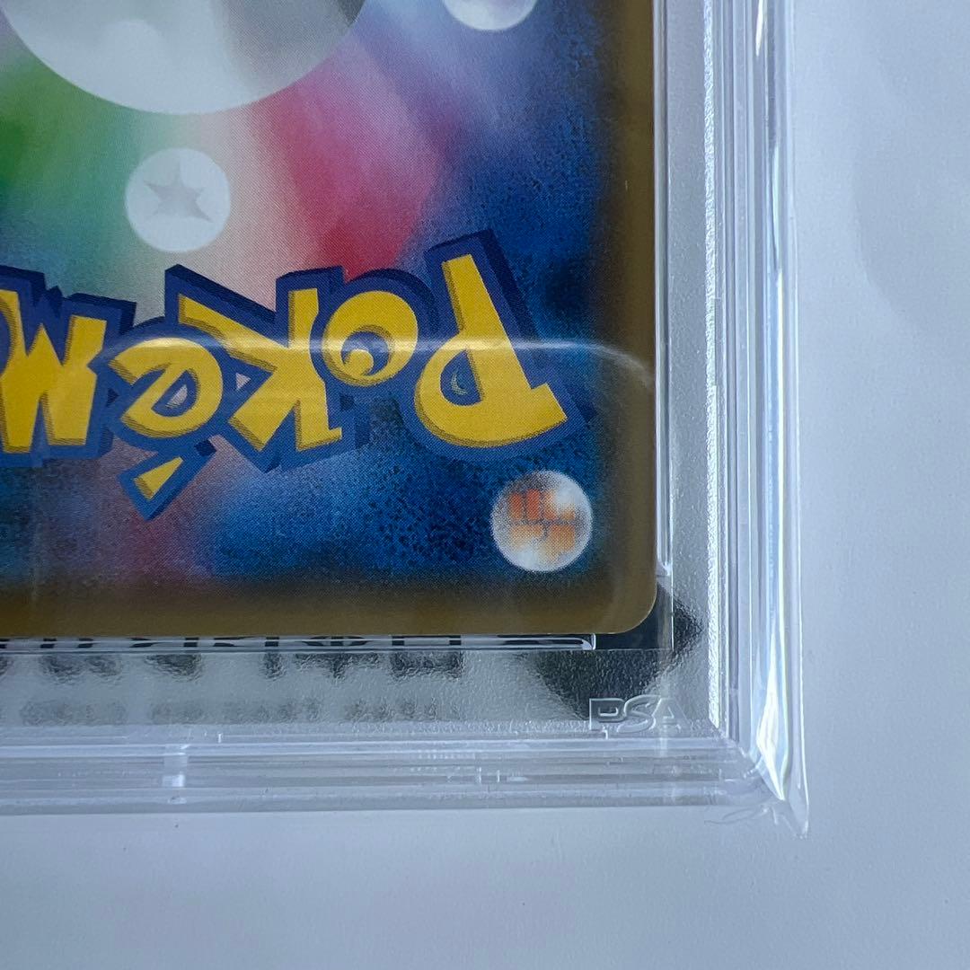 【PSA10】 リーフィアVMAX SA 美品