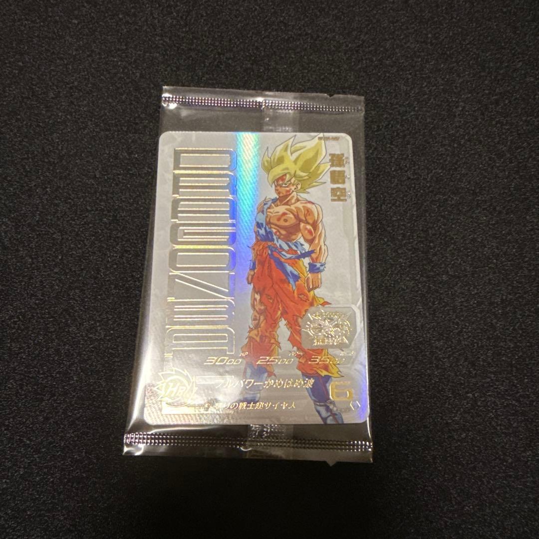 UGM4-067 孫悟空 スーパードラゴンボールヒーローズ