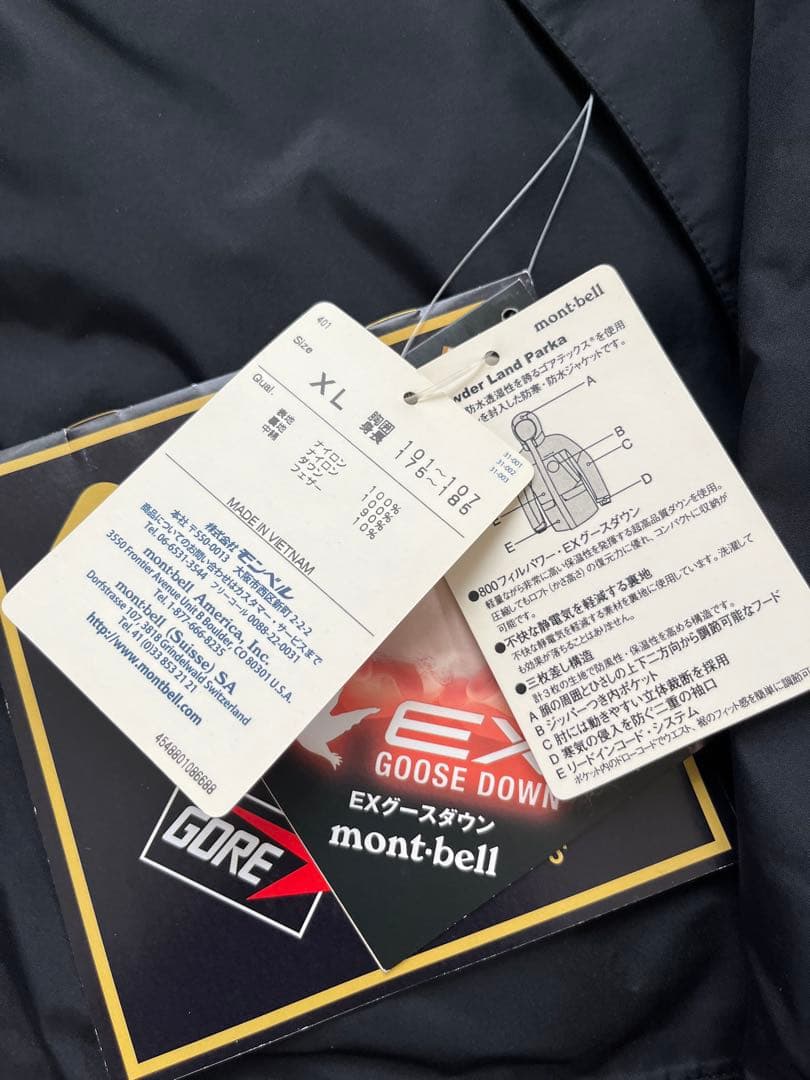 【新品】　モンベル mont bell パウダーランドパーカ ブラック XL