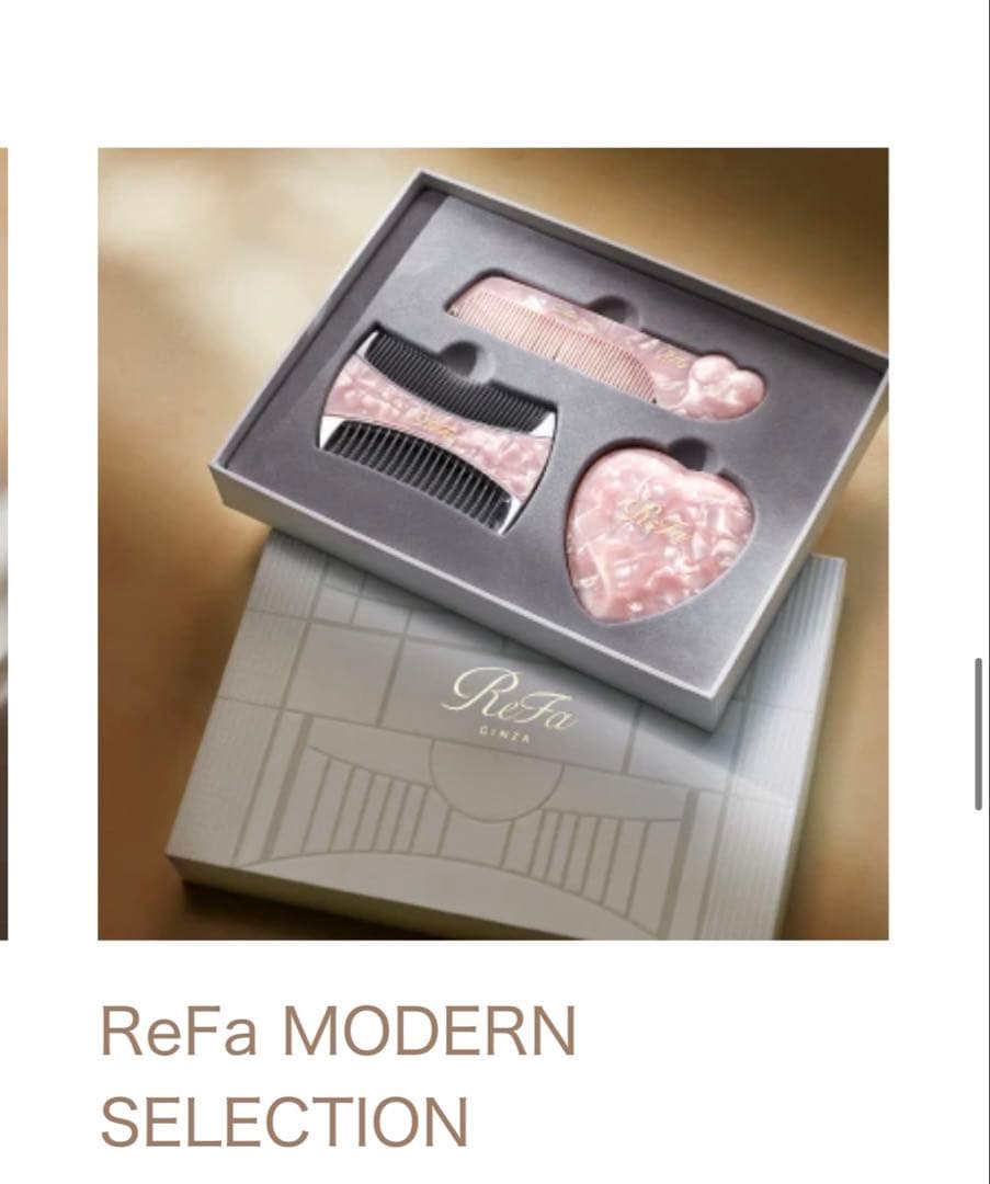 銀座限定！ReFa MODERN SELECTION コームセット