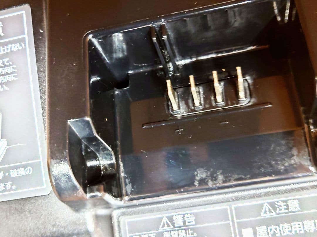 Panasonic 電動自転車 バッテリー 充電器