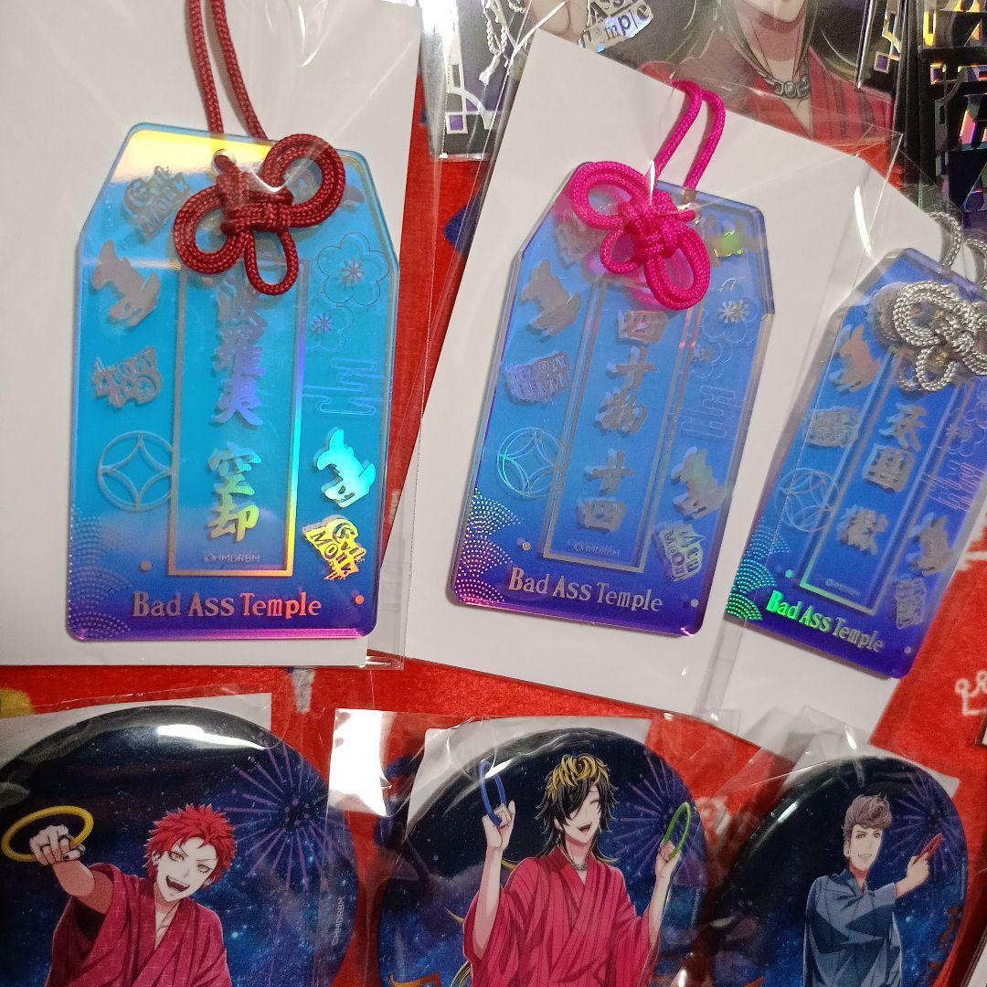 ヒプノシスマイク　ナゴヤ　Bad Ass Temple オンラインくじ まとめ