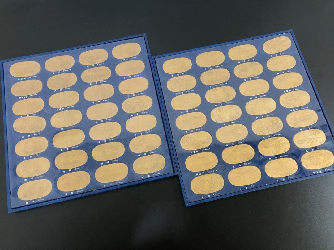 広重 東海道五十三次 小判型メダル56枚セット