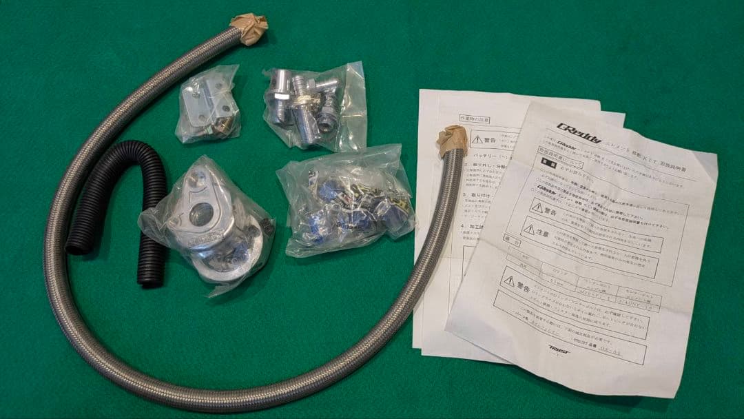 GReddy汎用オイルエレメント移動キット　トヨタ　ホンダ　日産　三菱スタリオン