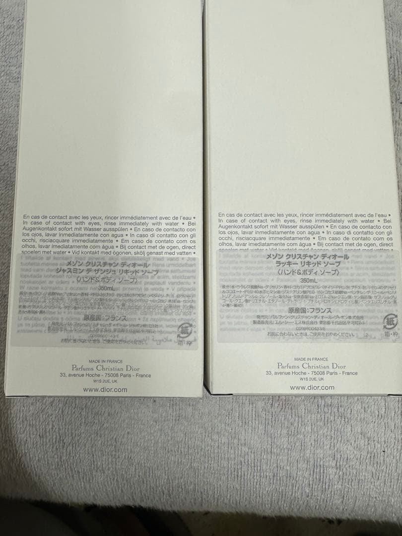 ● Diorジャスミン デ ザンジュ /ラッキーリキッド ソープ　石鹸セット