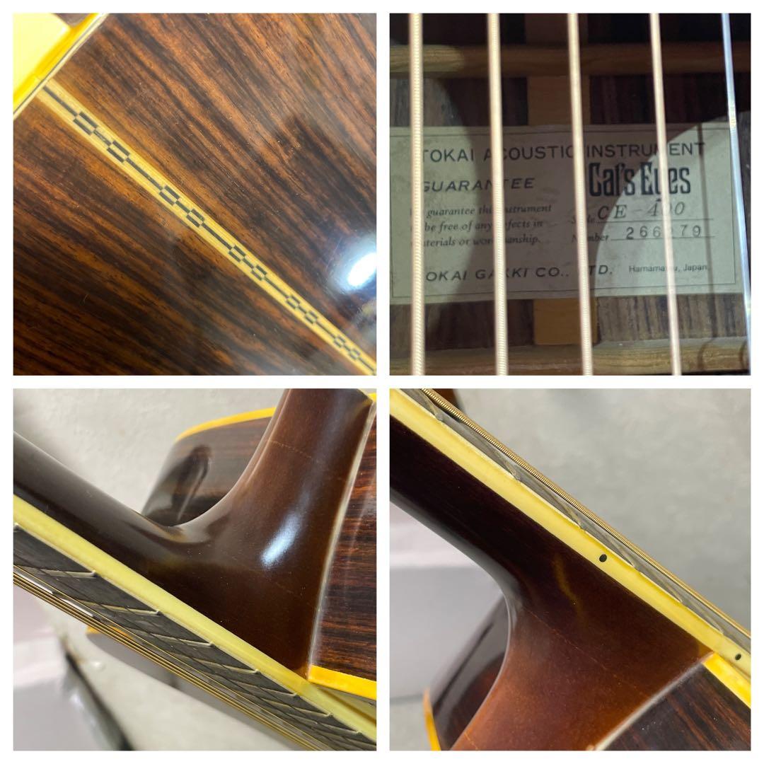 CAT'S EYES CE-400 TOKAI アコギ