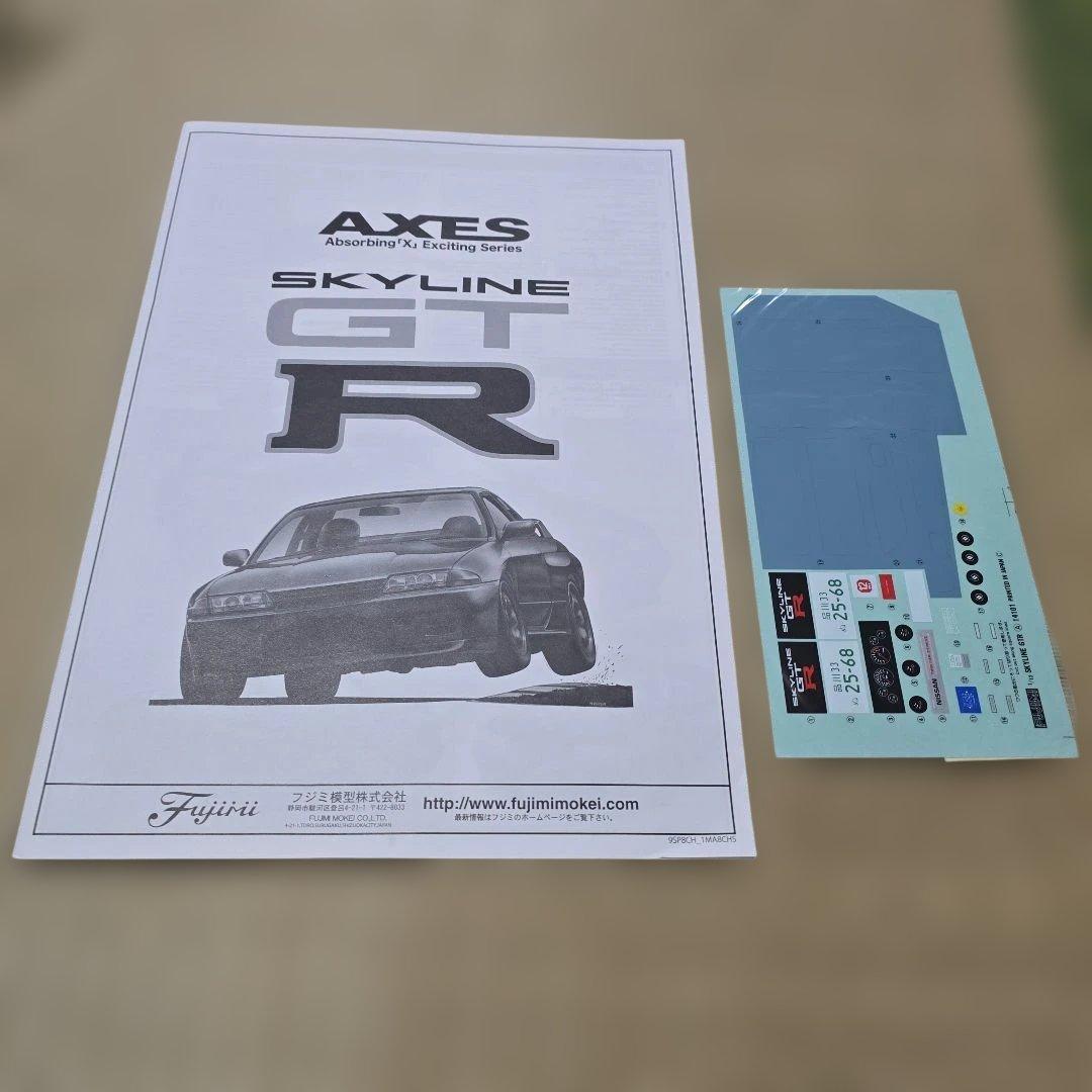 フジミ　1/12ニッサン スカイライン GT-R (BNR32)