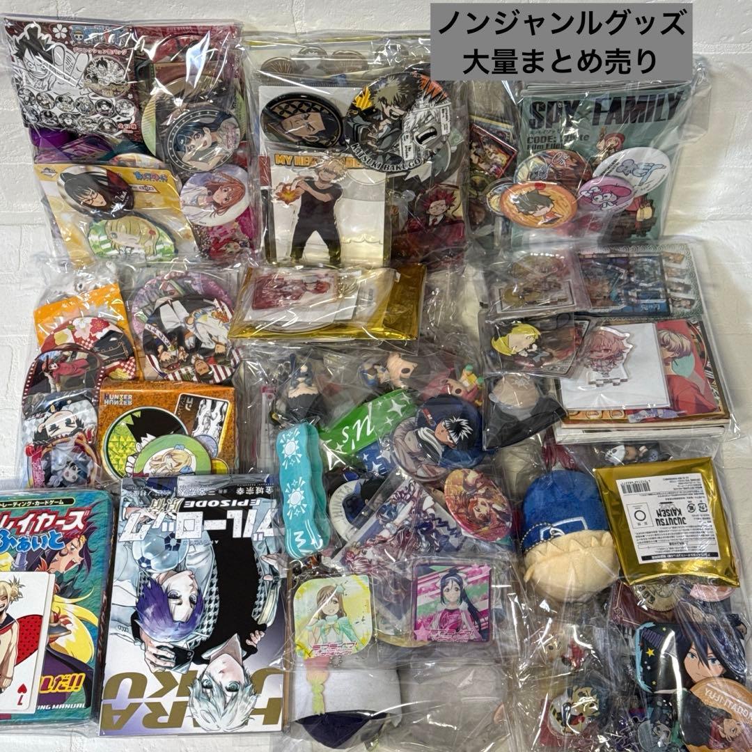 ノンジャンル　グッズまとめ売り　缶バッジ アクスタ　大量