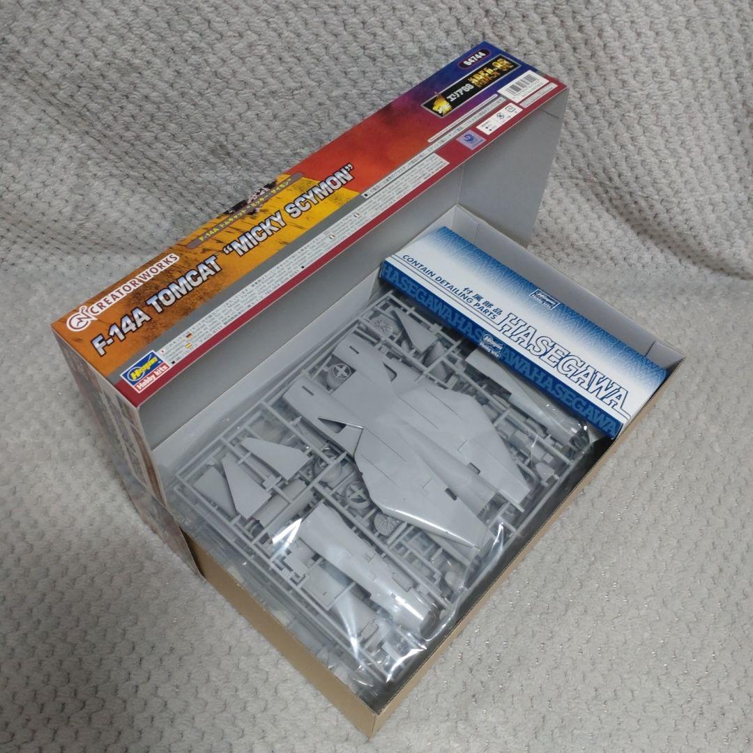 エリア88 プラモデル まとめ売り9点