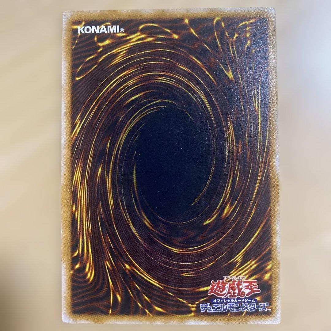 仮面魔獣マスクド・ヘルレイザー　SM-00 レリーフ