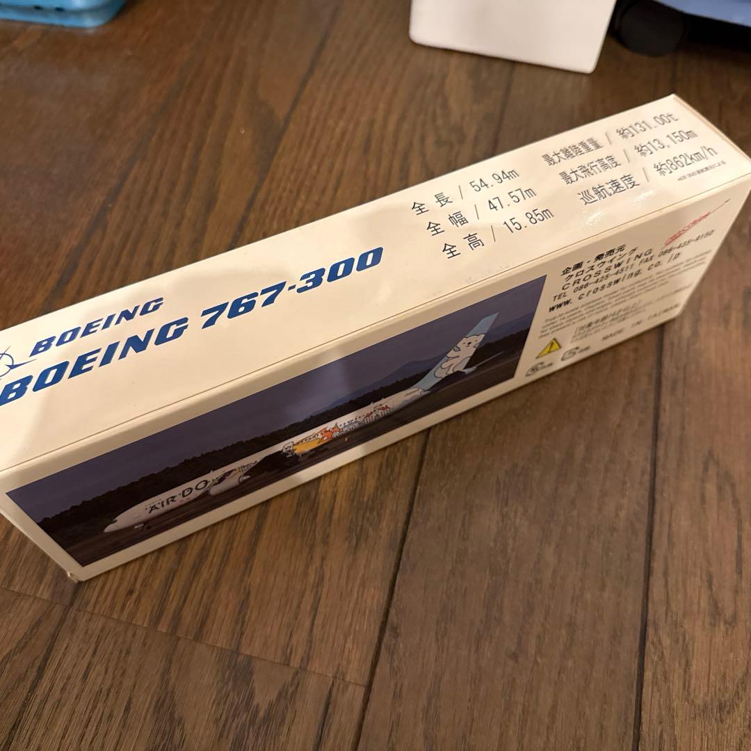 AIRDO（エアドゥ）モデルプレーン　ベアドゥ北海道JET